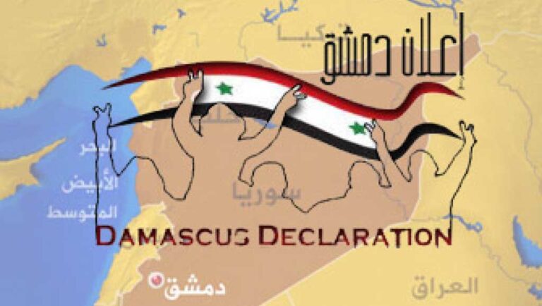البيان الختامي من مكتب رئاسة المجلس الوطني لإعلان دمشق