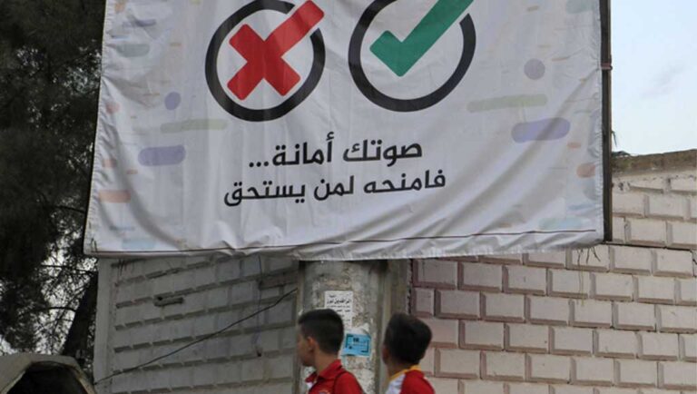إعلان دمشق يعلن مقاطعة الاستفتاء على الرئاسة